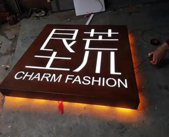 贵州耐候钢板灯箱